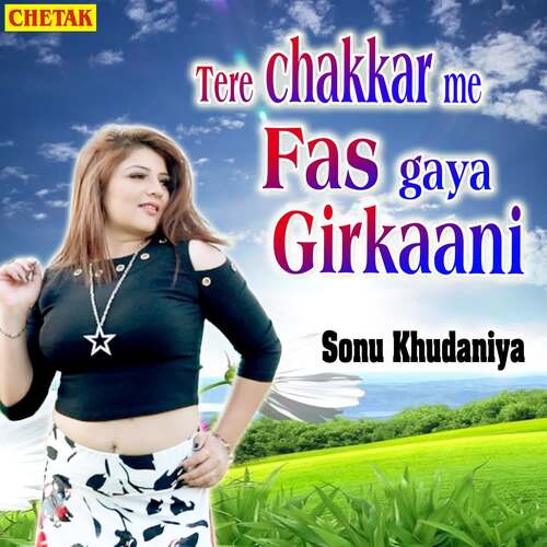 Tere Chakkar Me Fas Gaya Girkaani
