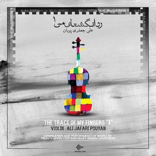 I Will Say Amen (feat. Behzad Abdi) cover art