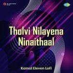 Tholvi Nilayena Ninaithaal - Kamal Eleven Lofi