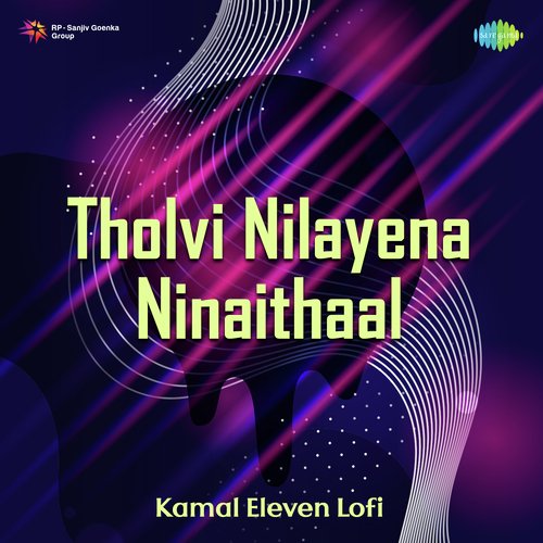 Tholvi Nilayena Ninaithaal - Kamal Eleven Lofi