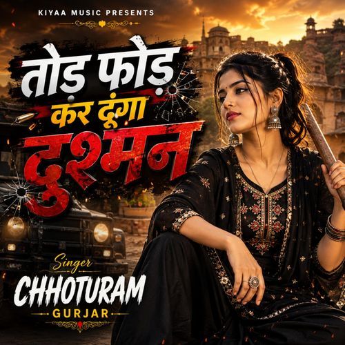 Tod Fod Kar Dungo Dushman