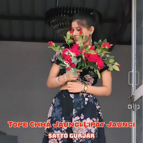 Tope Chha Jaungi Lipat Jaungi
