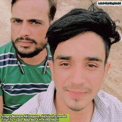 Tu I Love Bole Bar CH Atma Mari (Rajasthani)