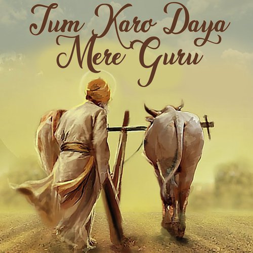 Tum Karo Daya Mere Guru_poster_image