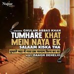Tumhare Khat Mein