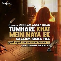 Tumhare Khat Mein