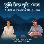 Tumi Sitta Britti Mura