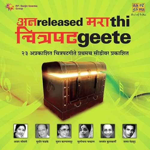 Unreleased Marathi Chitrapatgeete