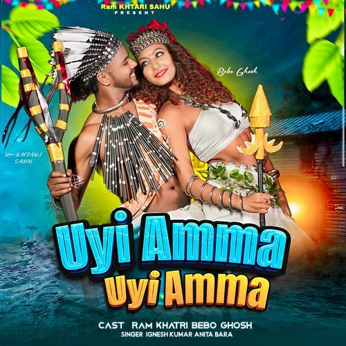 Uyi Amma Uyi Amma