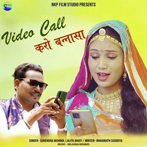 Video Call Karo Bannasa