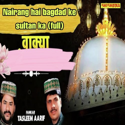 Waqya Nairang hai Bagdad ke Sultan ka  full