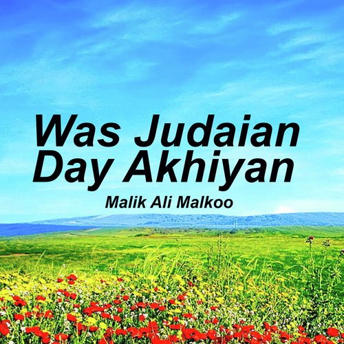 Was Judaian Day Akhiyan