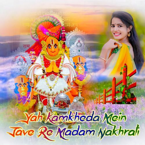 Yah Kamkheda Mein Jave Re Madam Nakhrali