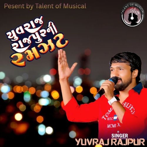 Yuvraj Rajpur Ni Ramzat