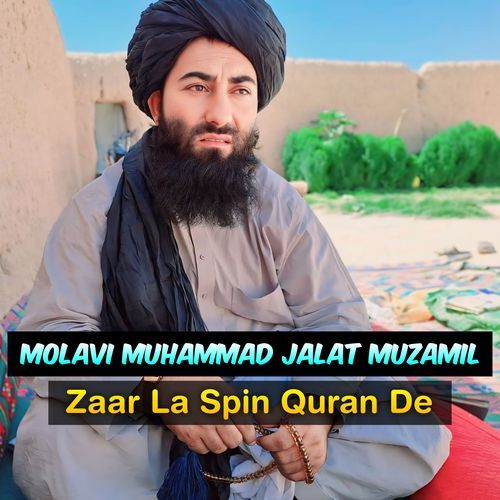 Zaar La Spin Quran De