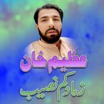 Zama De Kaam Naseeb Karow Khodia (Tappay)