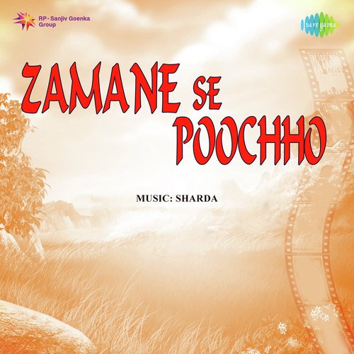 Zamane Se Poochho - Part 1