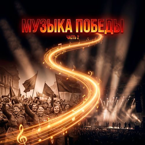 Любимый город