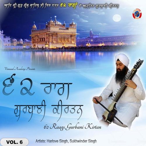 62 Raags Gurbani Kirtan, Vol.6