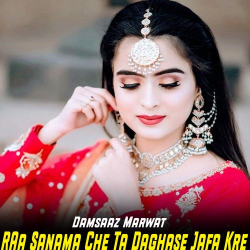 Aa Sanama Che Ta Daghase Jafa Kre