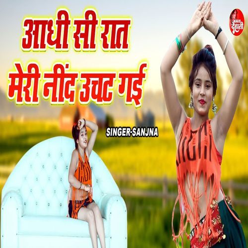 Aadhi Se Raat Meri Neend Uchat Gai
