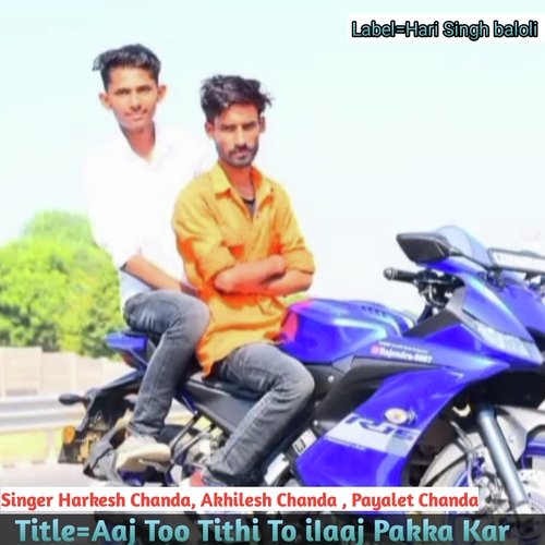 Aaj Too Tithi To iIaaj Pakka Kar (Rajasthani)