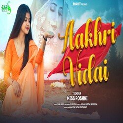 Aakhri Vidai (Bhojpuri)-PAkPUCRpe0A