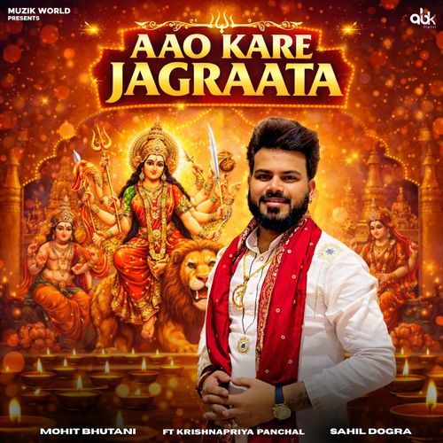 Aao Kare Jagraata