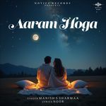 Aaram Hoga