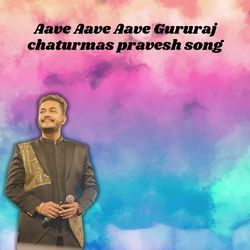 Aave Aave Aave Gururaj Chaturmas Pravesh Song-FTEgfhBEBFk