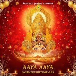 Aaya Aaya Janamdin Khatuwale Ka