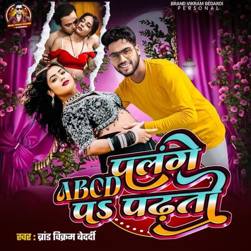 Abcd Palange Pa Padhto