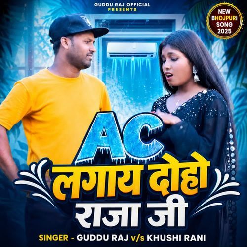 Ac Lagay Doho Raja Ji