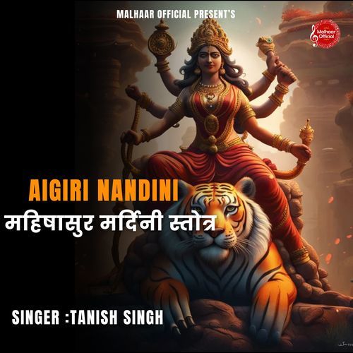 Aigiri Nandini