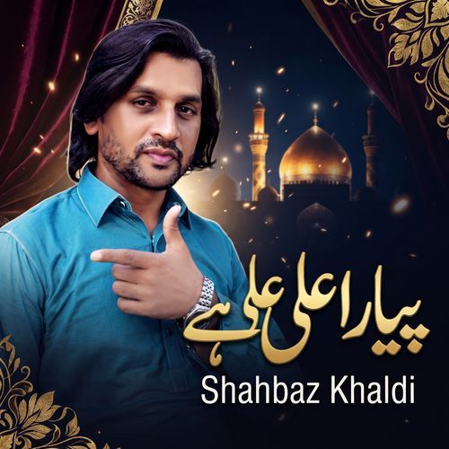 Ali Ali Hai