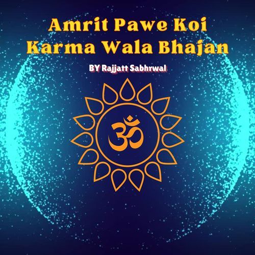 Amrit Pawe Koi Karma Wala Bhajan