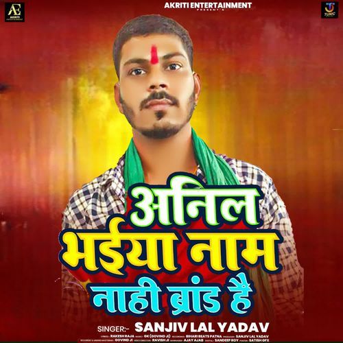 Anil Bhaiya Naam Nahi Brand Hai