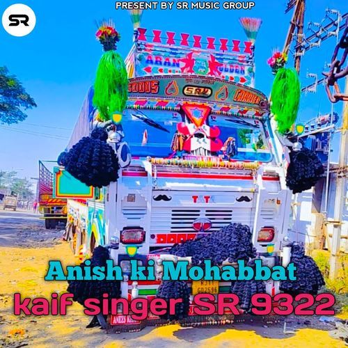 Anish ki Mohabbat
