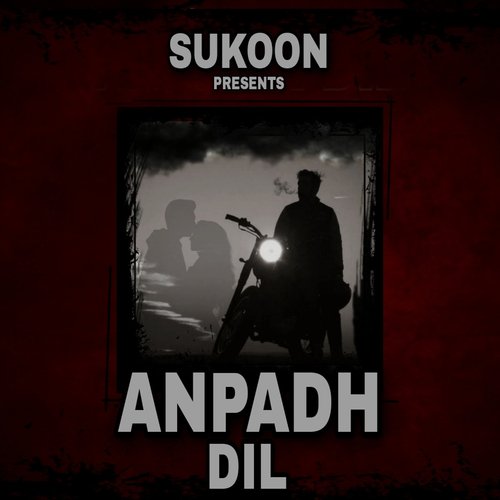 Anpadh Dil