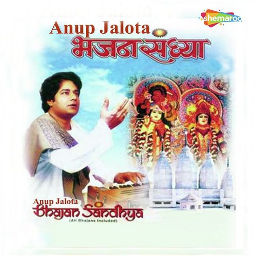 Anup Jalota Bhajan Sandhya