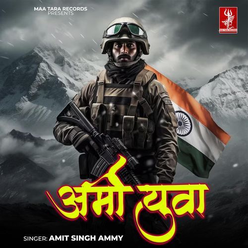 Army Yuva (Original)