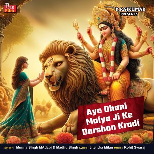 Aye Dhani Maiya JI Ke Darshan Kradi