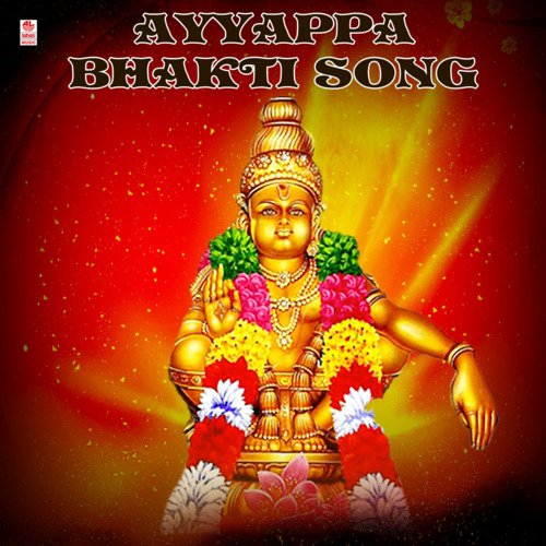 Ayyappa Bhakti Song