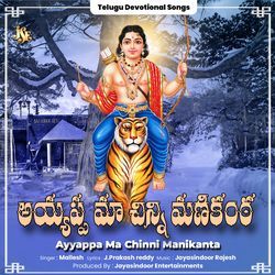 Ayyappa Ma Chinni Manikanta-Ny4SWAcCWWs