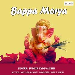 Bappa Morya-NR0kCDcBewQ