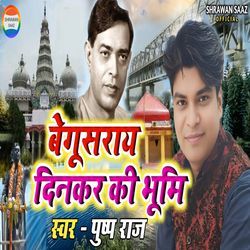 Begusarai Dinkar Ki Bhumi