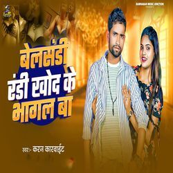 Belsandi Randi Khod Ke Bhagal Ba