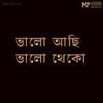 Bhalo Achi Bhalo Theko