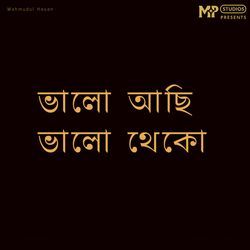 Bhalo Achi Bhalo Theko