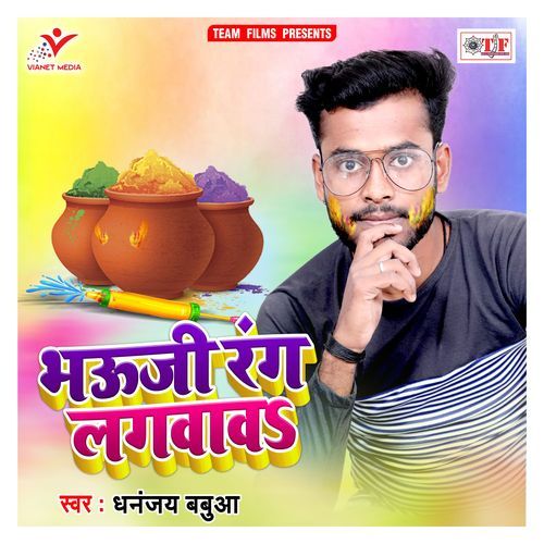 Lahanga Me Dalab Rangwa